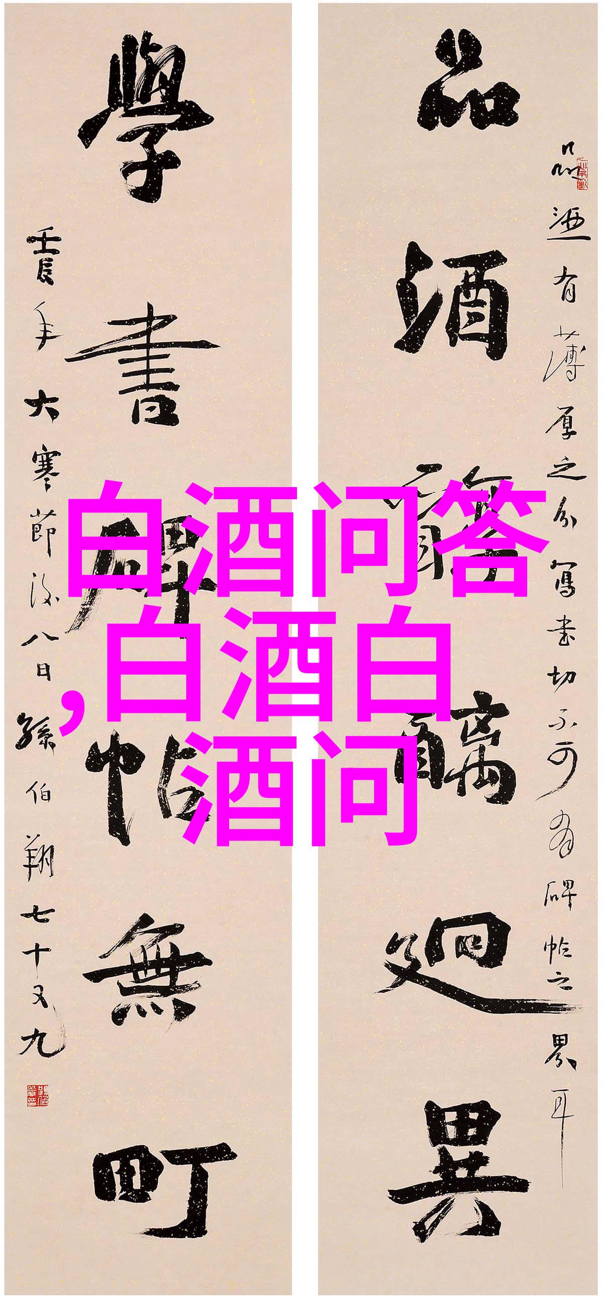 自己做的米酒保质期多久自己做的米酒保质期多久啊