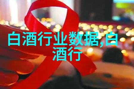 茅台上市以来累赚近4238亿元净利润分红金额均居行业之首
