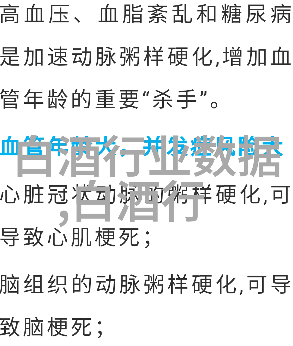 茅台镇酱香酒好在哪禧大福酒里有答案